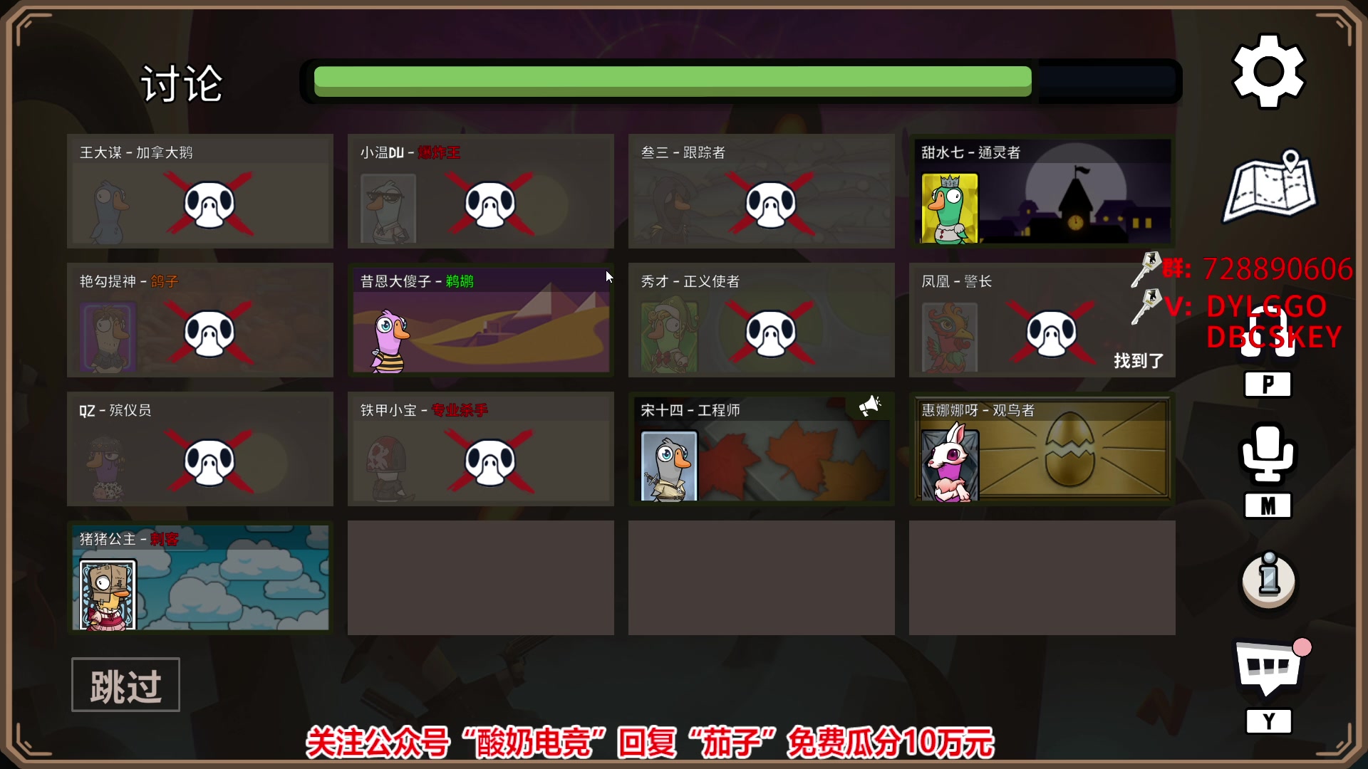 【2023-01-18 21点场】Big茄子：盘一盘其他朋友先