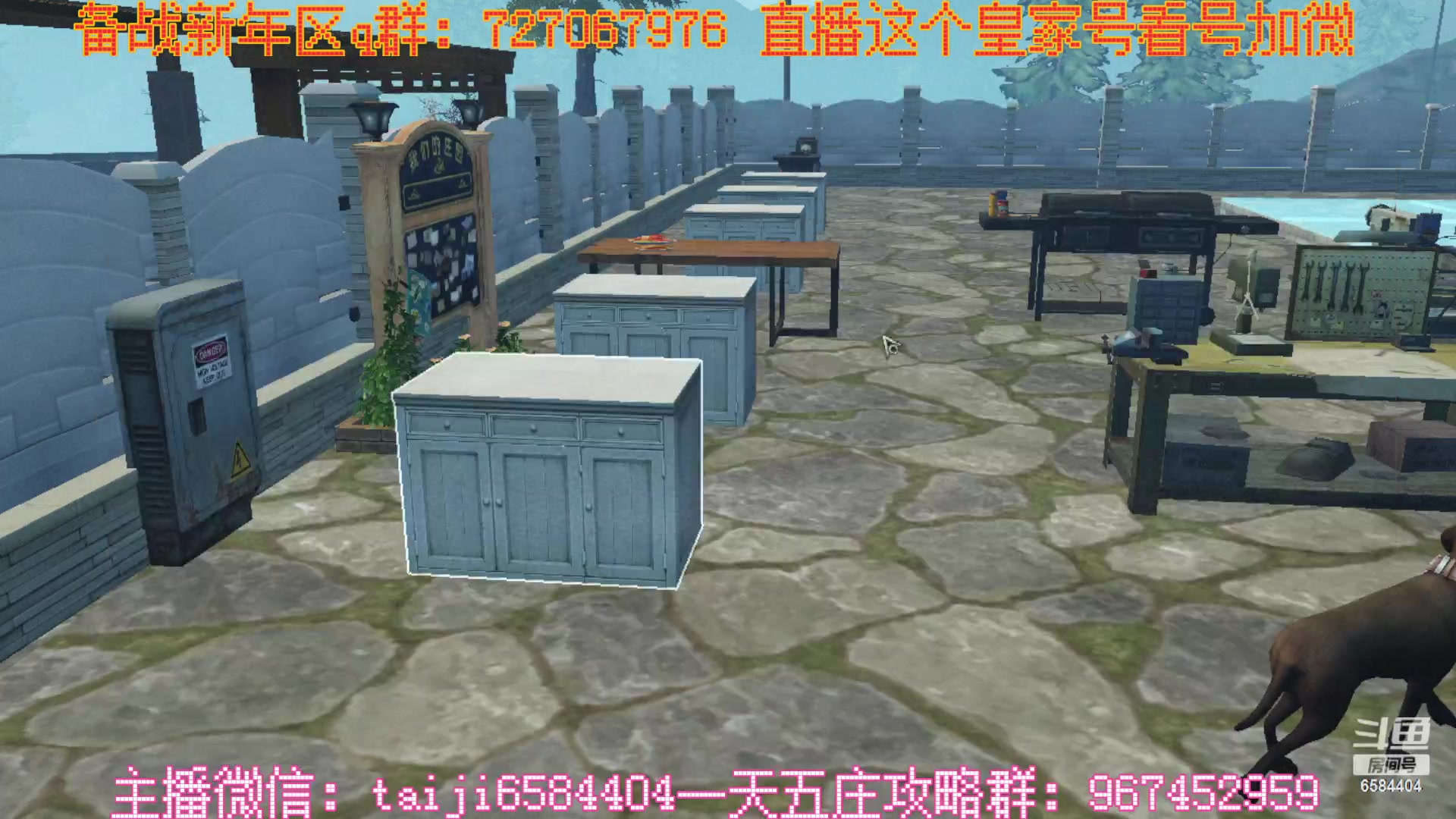 【2023-01-19 21点场】中华田园冯太极：备战1月28新区，五庄送月卡