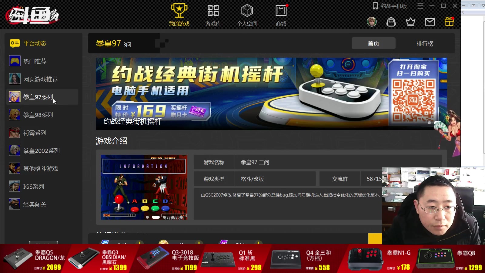 【2023-01-19 14点场】东台林铭：老K VS 河池  精彩S战