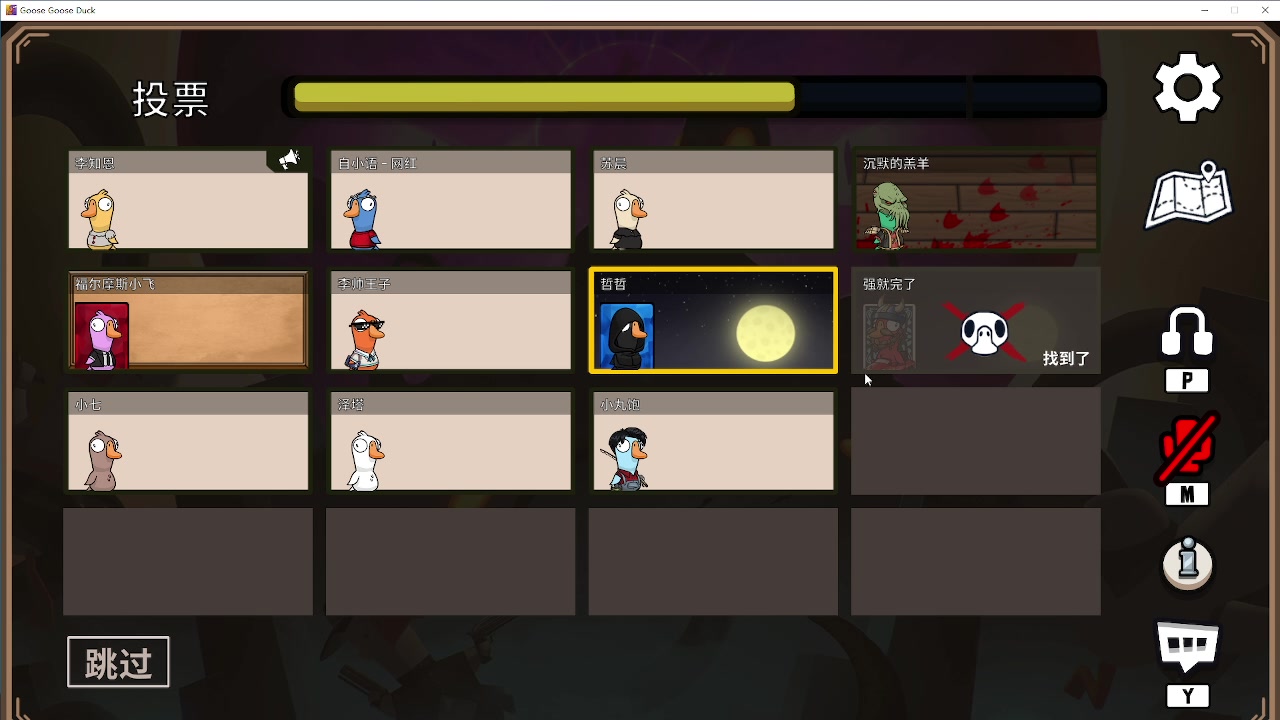 【2023-01-19 00点场】自小语：2100冲2200啊啊啊啊