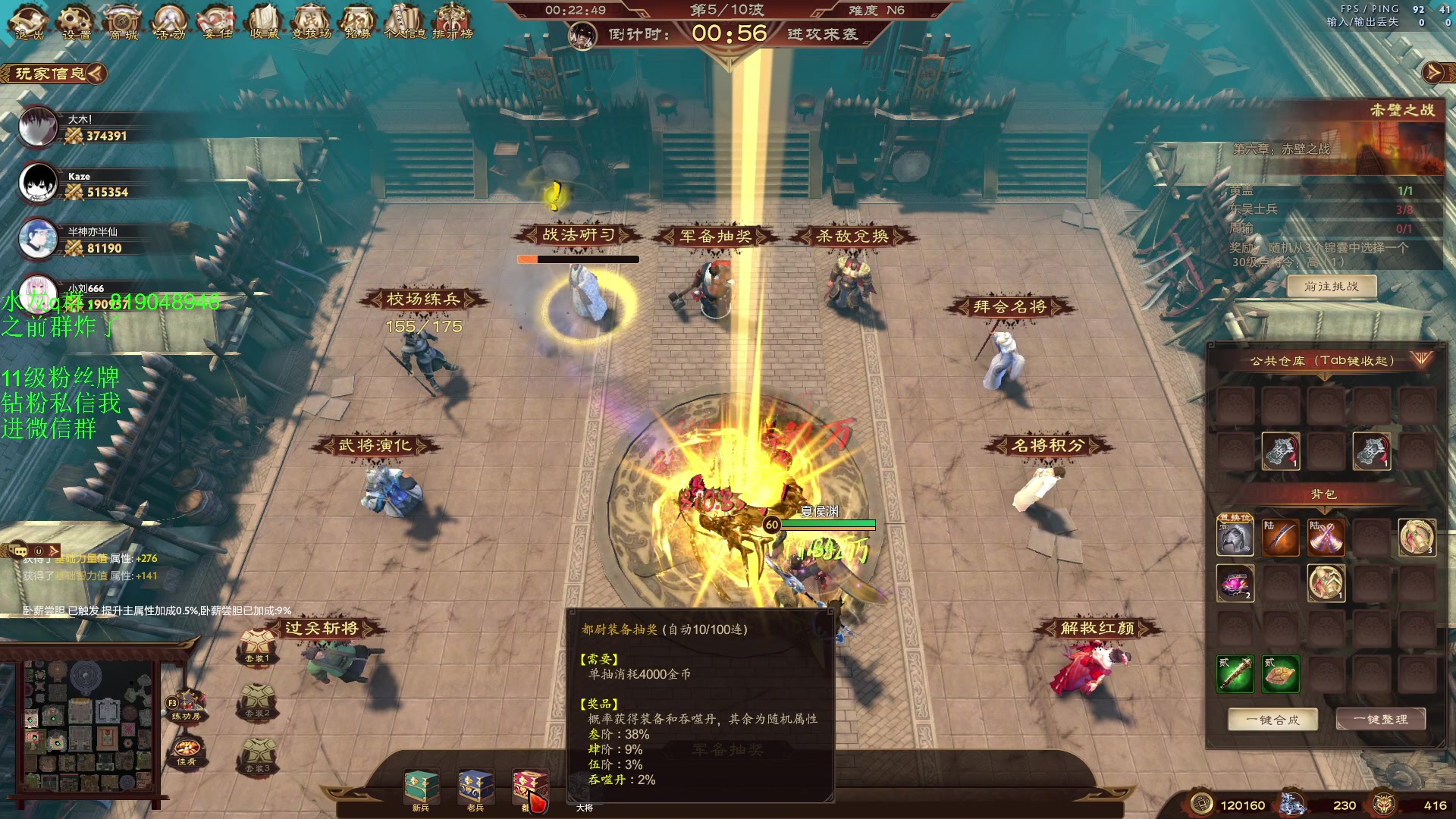 【2023-01-19 20点场】小刘_qq：小刘666！52887