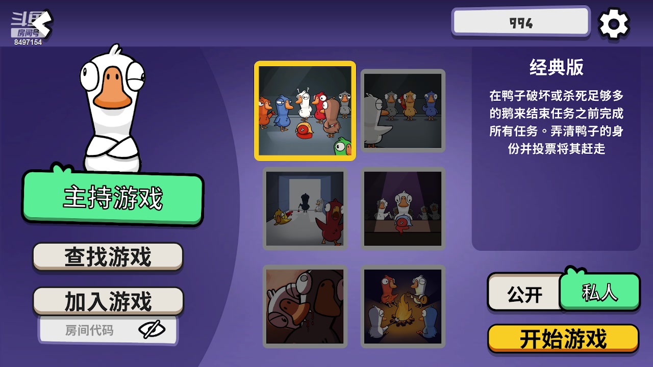 【2023-01-18 23点场】WE丶994：天天开心呀。