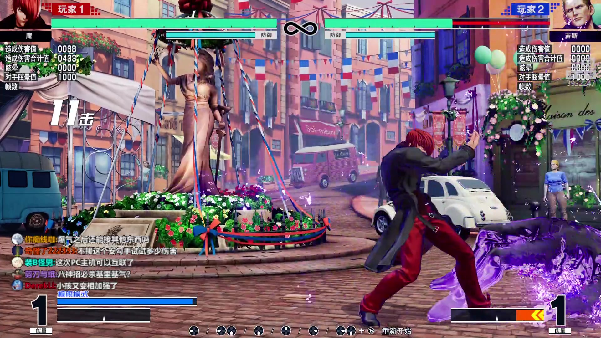 【2023-01-17 18点场】边哥BeenGor：直播：拳皇15改版小孩首秀