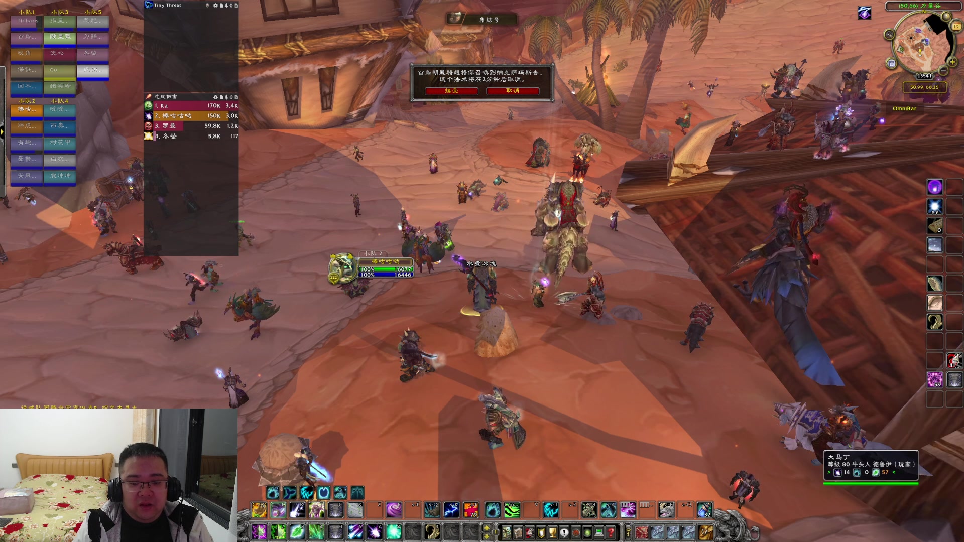 【2023-01-19 19点场】棒老三：天真的我，天真的你！