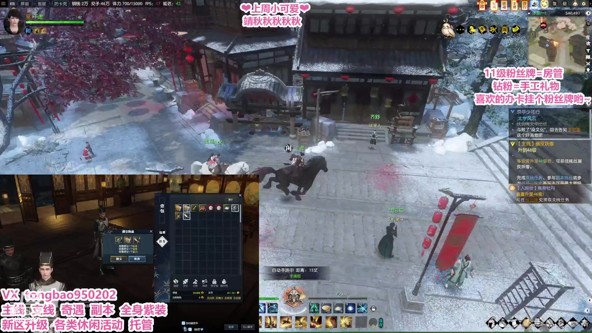 【2023-01-18 00点场】柠萌小瞳宝丶：【宅女瞳宝】传说永恒等你啊~～