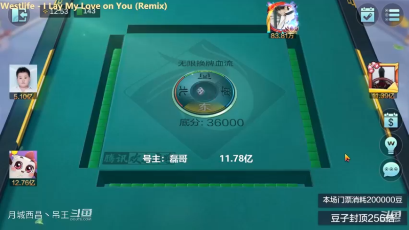 无限换牌，负1.091亿