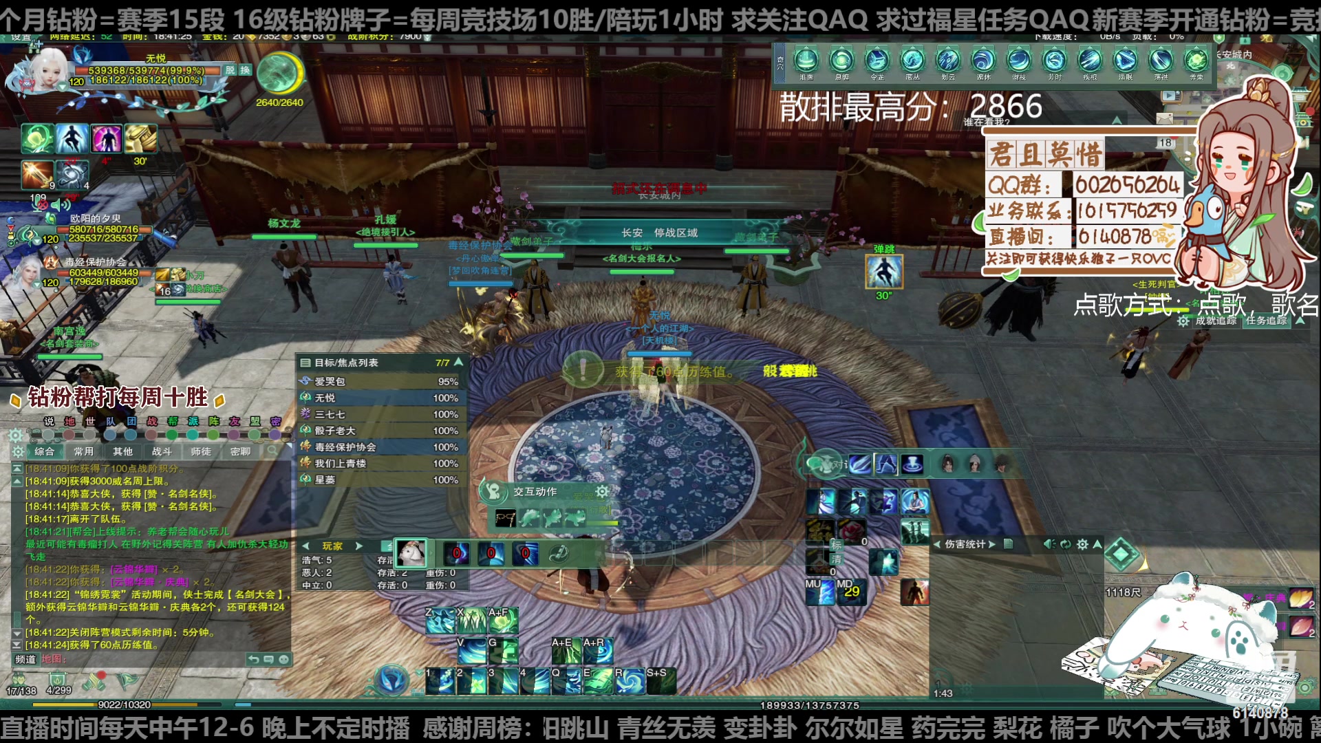 【2023-01-18 18点场】君且莫惜一：【开人流无方】重铸无方荣光，地上先躺一会