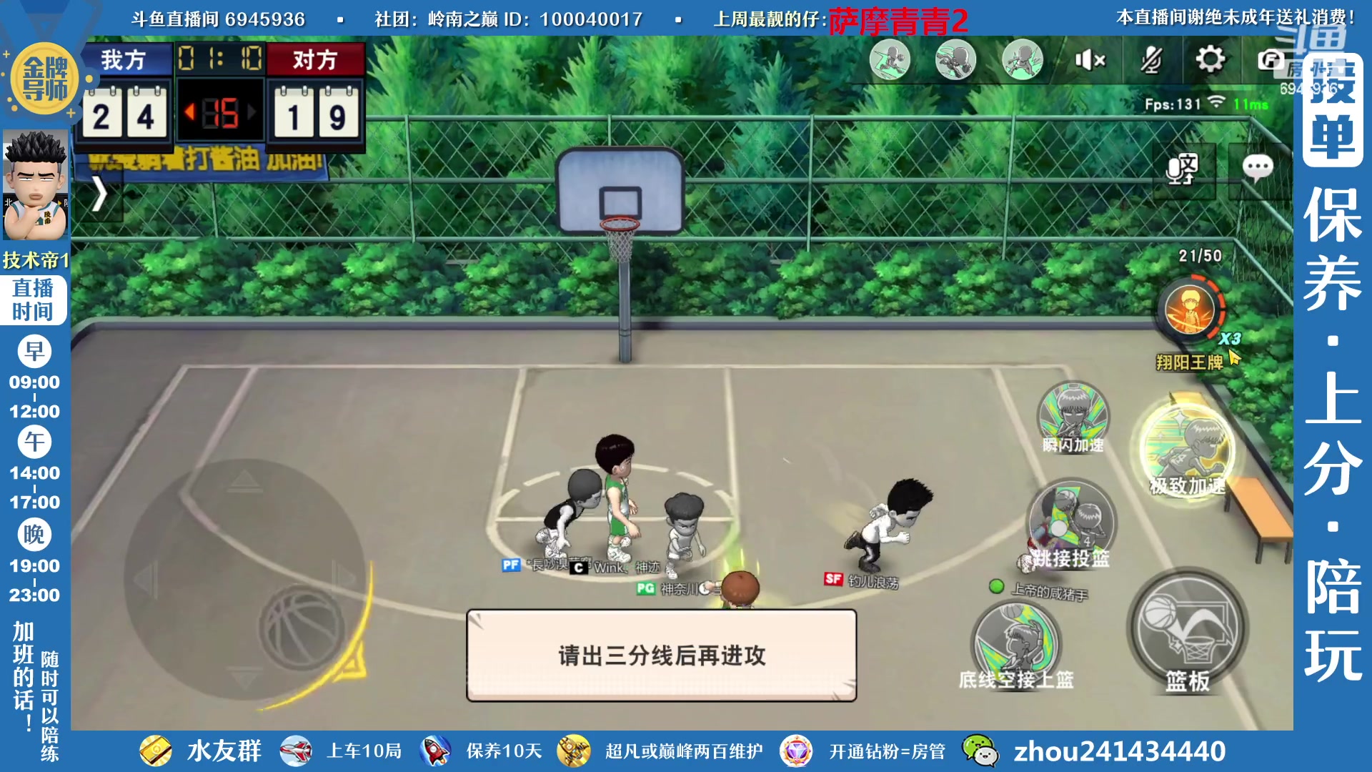 【2023-01-10 11点场】技术帝1：荣耀福田，他来了！技术帝！
