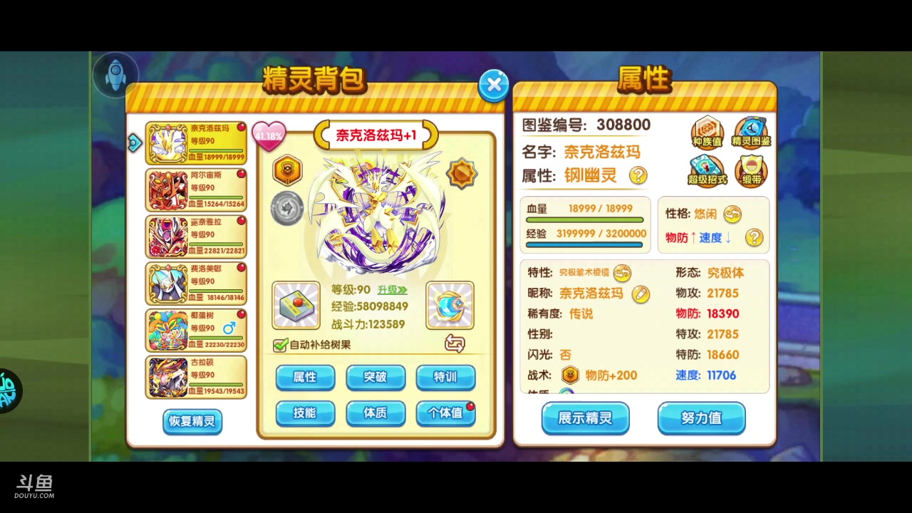 【2023-01-16 23点场】淼小晟：小晟：玩游戏就是要啸着玩