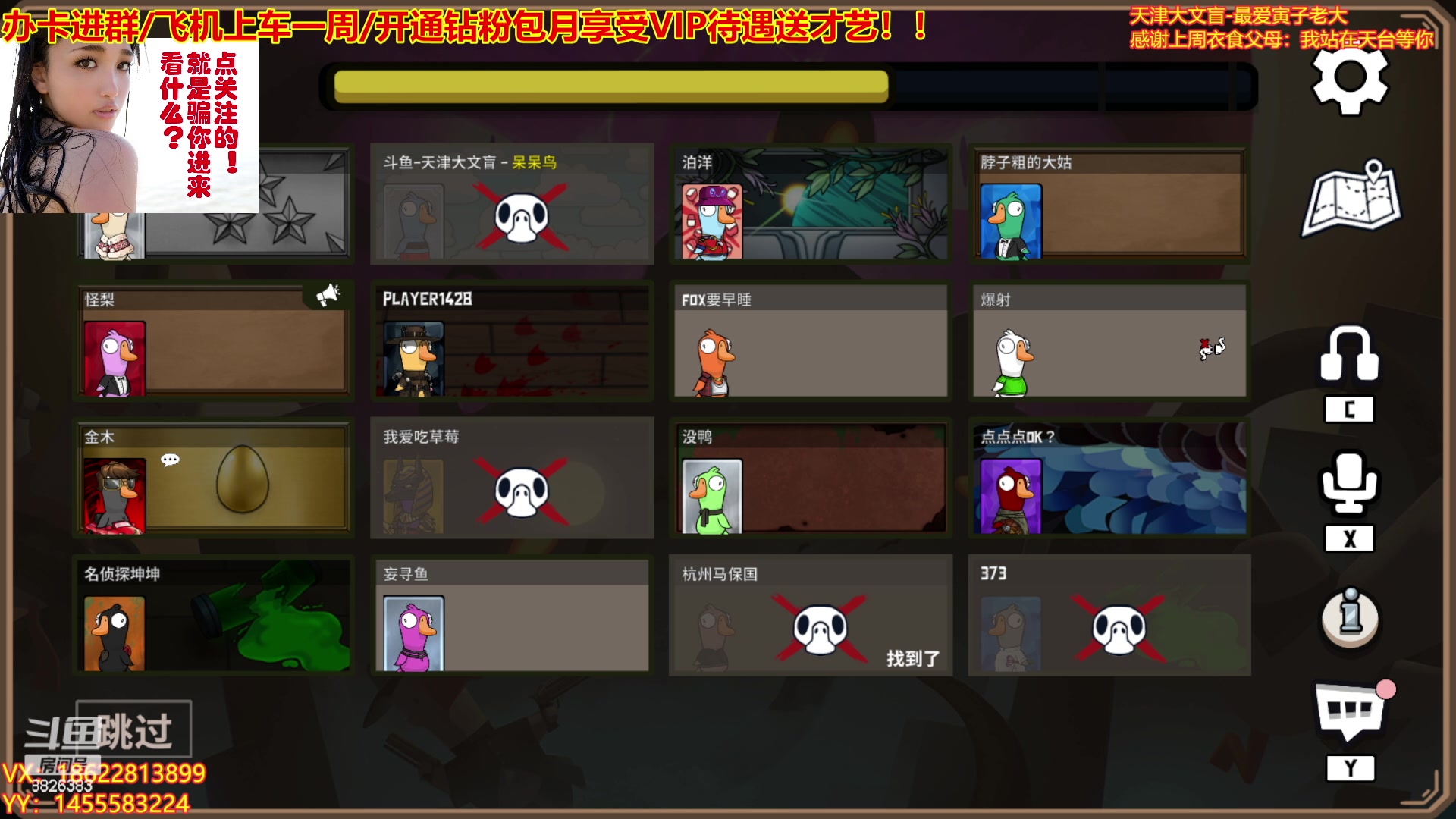 【2023-01-18 23点场】天津大文盲：会讲相声的鸭子《有车位》