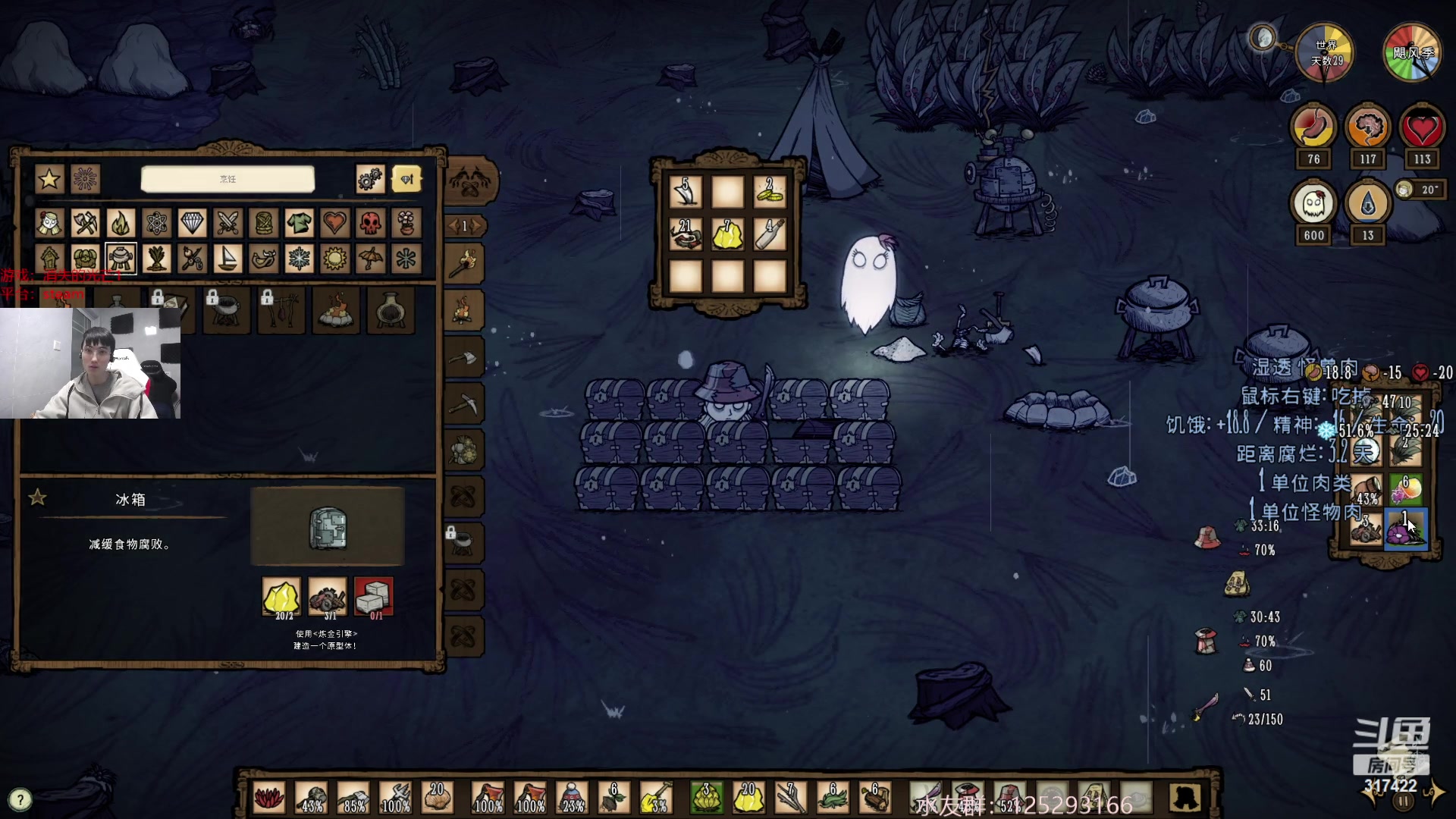 【2023-01-18 07点场】驴酱的冯雨大王：冯雨大王：提前祝大家新春愉快，合家欢乐！