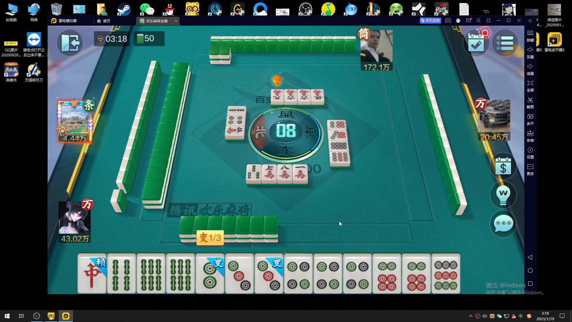 【2023-01-19 02点场】最恶之劍：只要你想学，没有我不会！