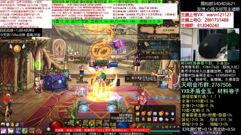 【DNF】今日不服的精彩时刻 20230119 08点场