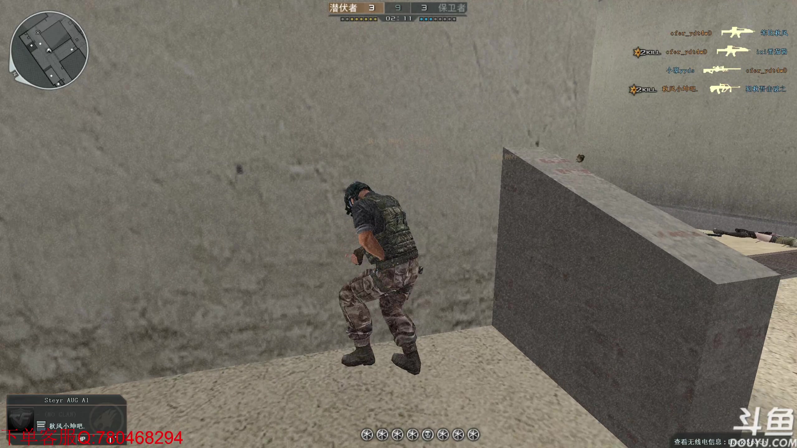 【2023-01-19 00点场】ice秋风：周五见！ 6