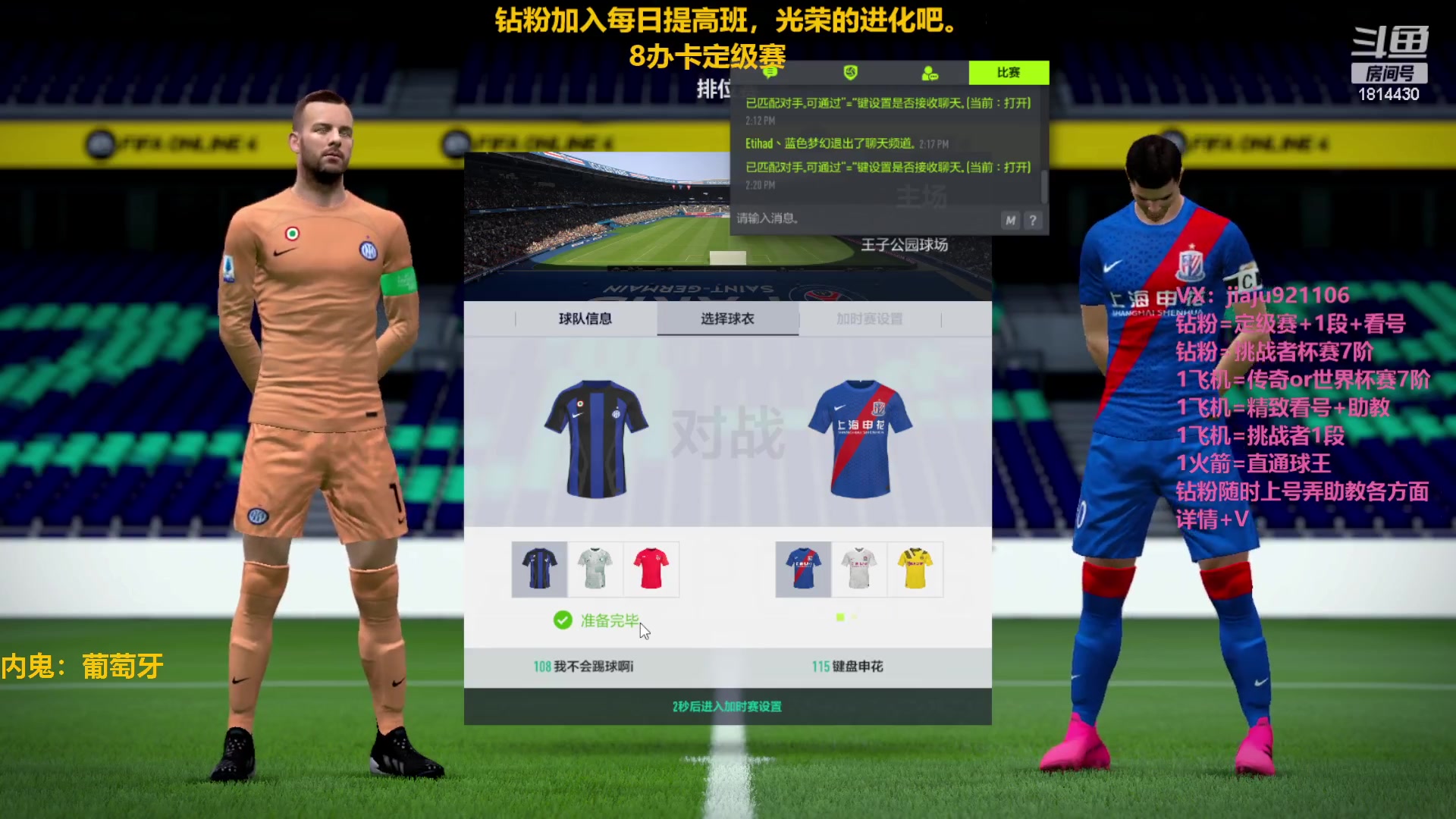 【2023-01-17 13点场】JiaJu就是我啊：定级赛8办卡~