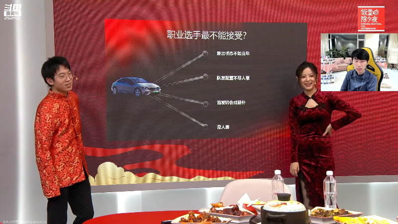 【英雄联盟】金咕咕金咕咕doinb的精彩时刻 20230119 00点场