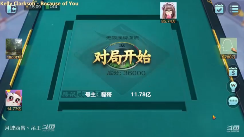 无限换牌，正8525W