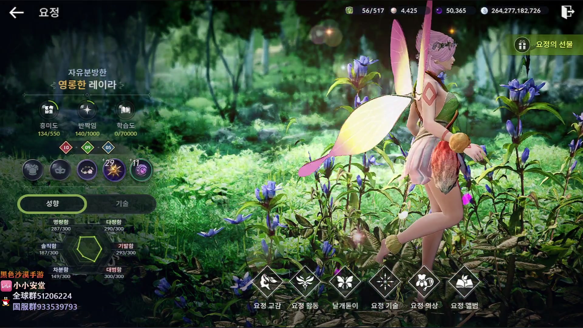 【2023-01-17 23点场】安堂丶：羽士！春节活动走起！