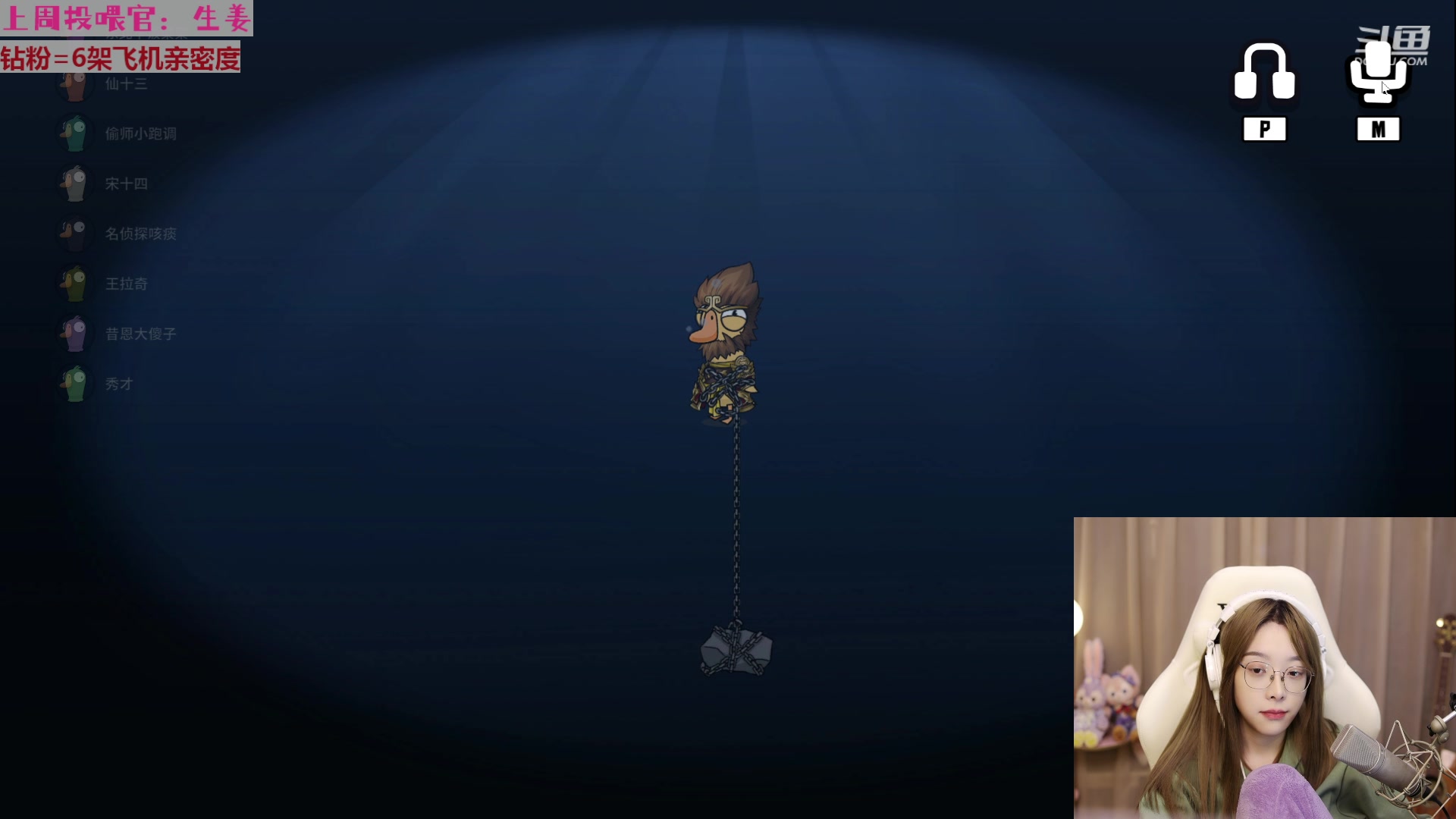 【2023-01-17 19点场】童猪啊i：蛋仔派对来啦！！