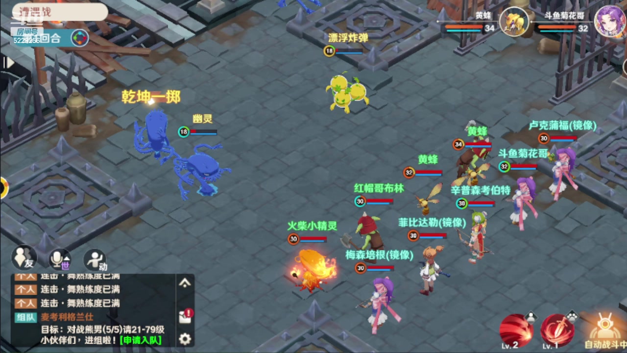 【2023-01-16 14点场】Biu菊花哥：魔力宝贝你会吗