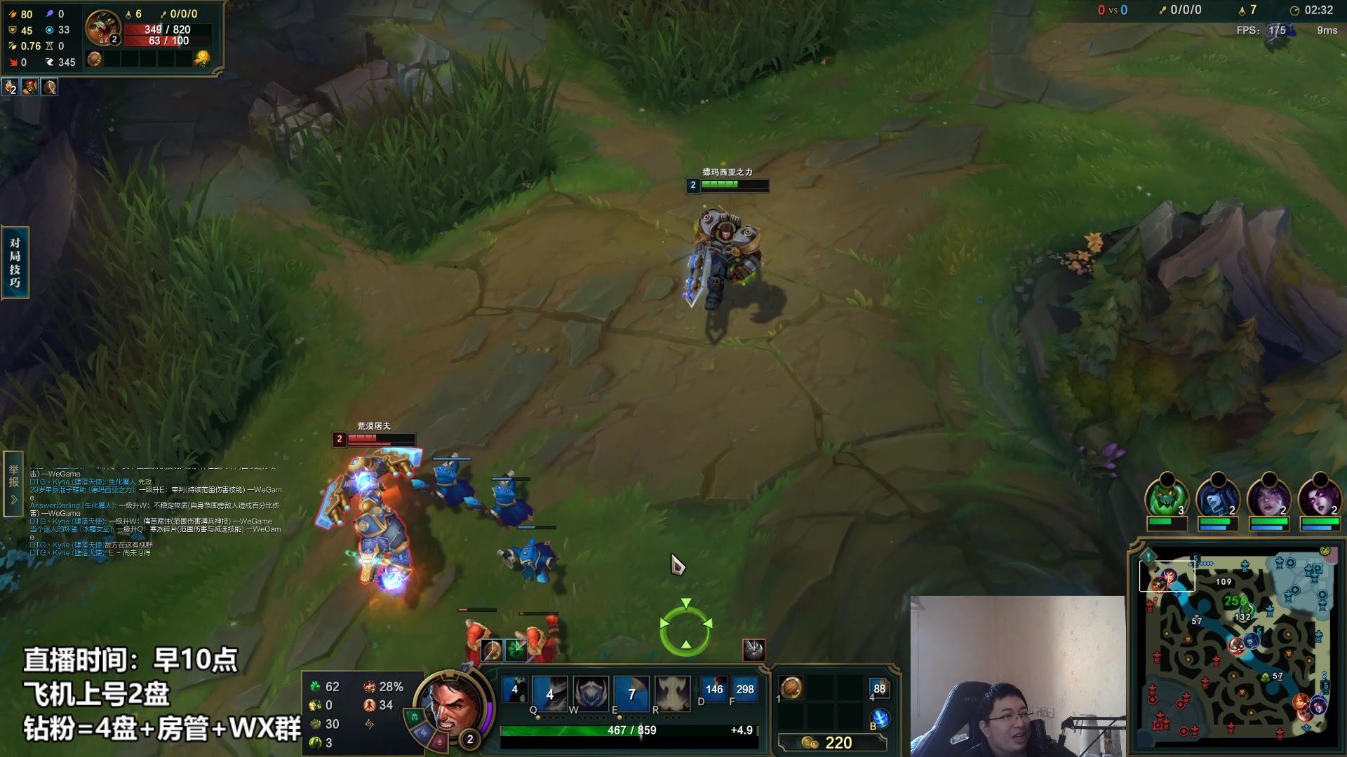 【2023-01-19 14点场】店长盖伦：直播 新年快乐兄弟们