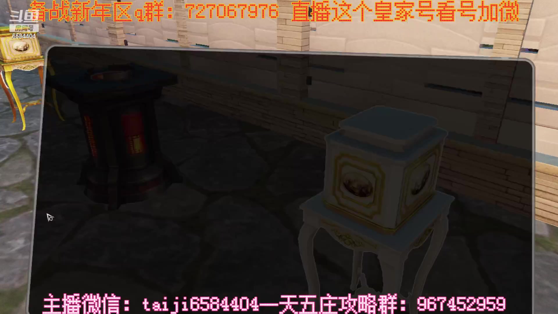 【2023-01-19 11点场】中华田园冯太极：备战1月21新年区，五庄送月卡