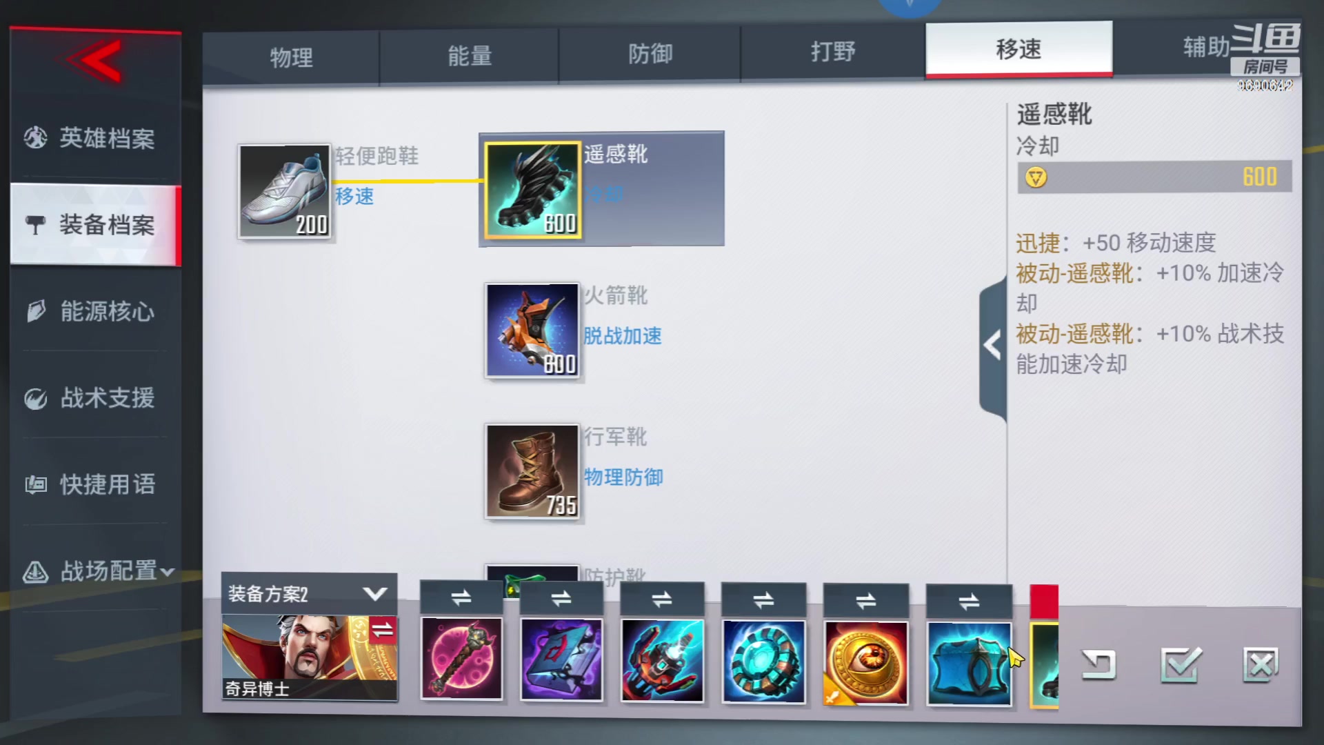 【2023-01-19 13点场】GF丶社会硬茬子：萌新上路，请绕路