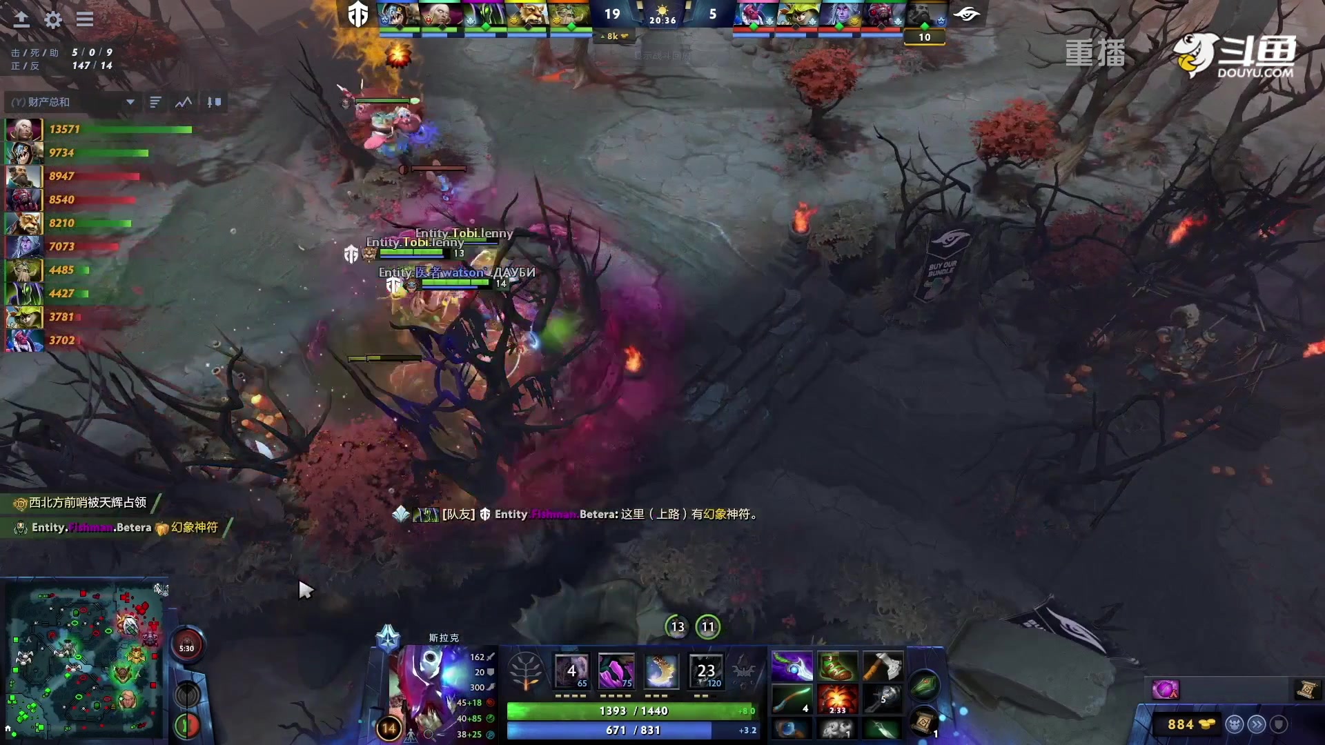 【2023-01-19 15点场】DOTA2赛事专用：【重播】 DPC西欧区纯净流