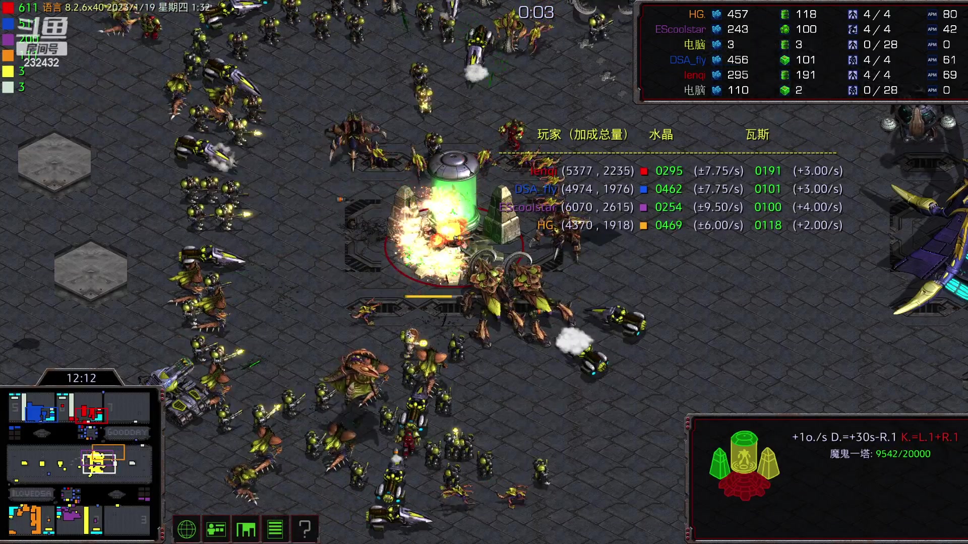 【2023-01-19 00点场】星际DSA联赛：离停服还有5天！