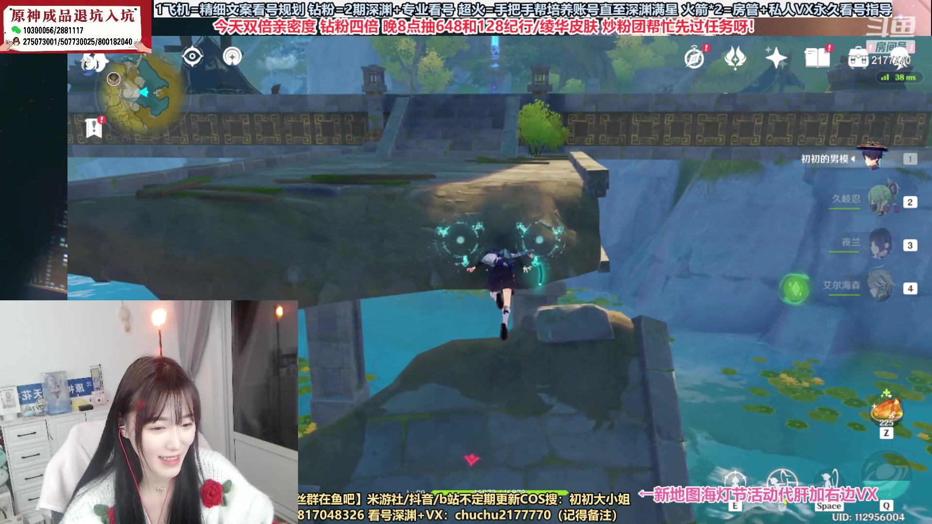 【2023-01-18 19点场】初初大小姐：【艾尔海森角色解析】双倍