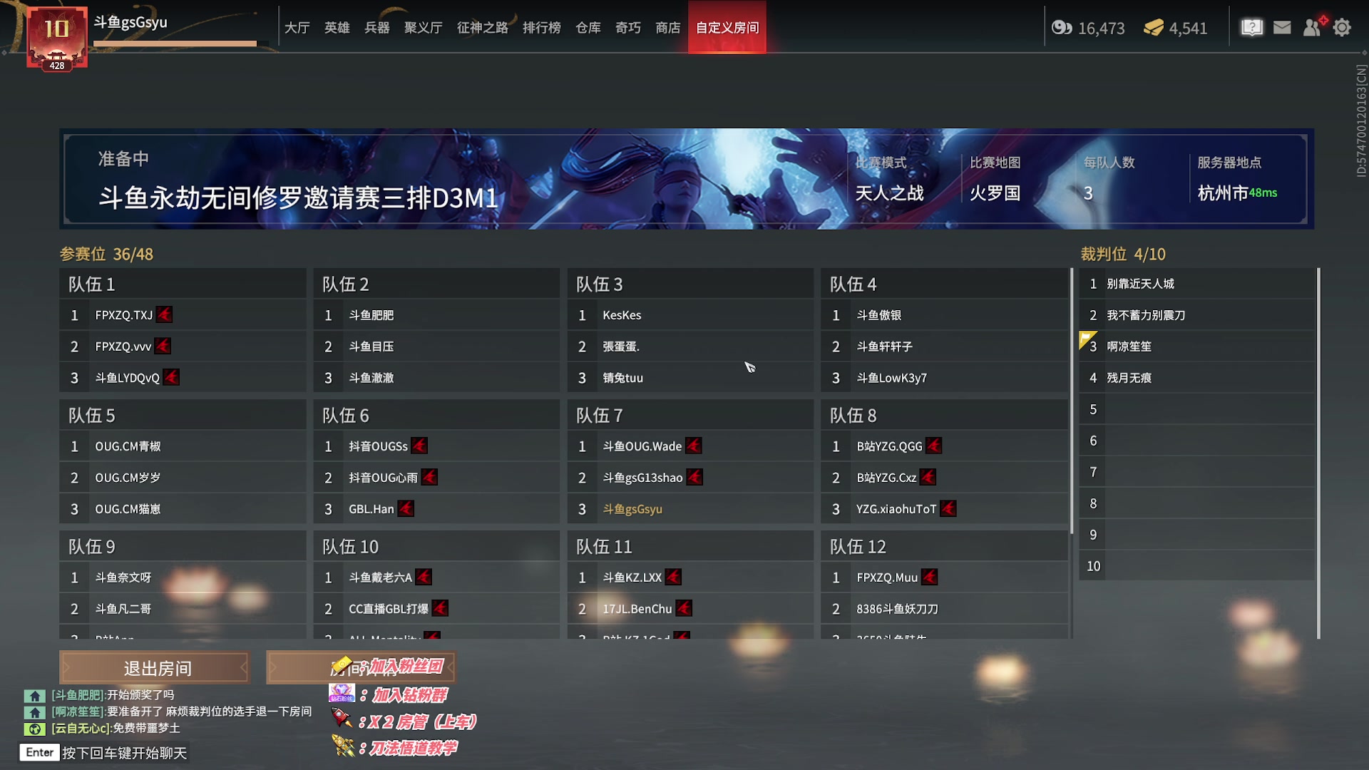 【2023-01-14 17点场】sysyu：【sy】：三排战神模式可上号！！