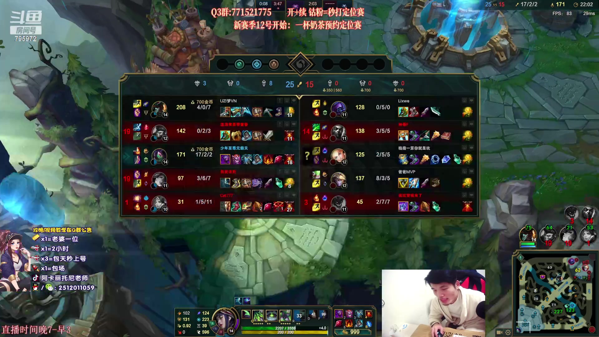 【2023-01-19 01点场】Akl托尼老师：阿卡丽：诸神大战开始了！办卡安排定位