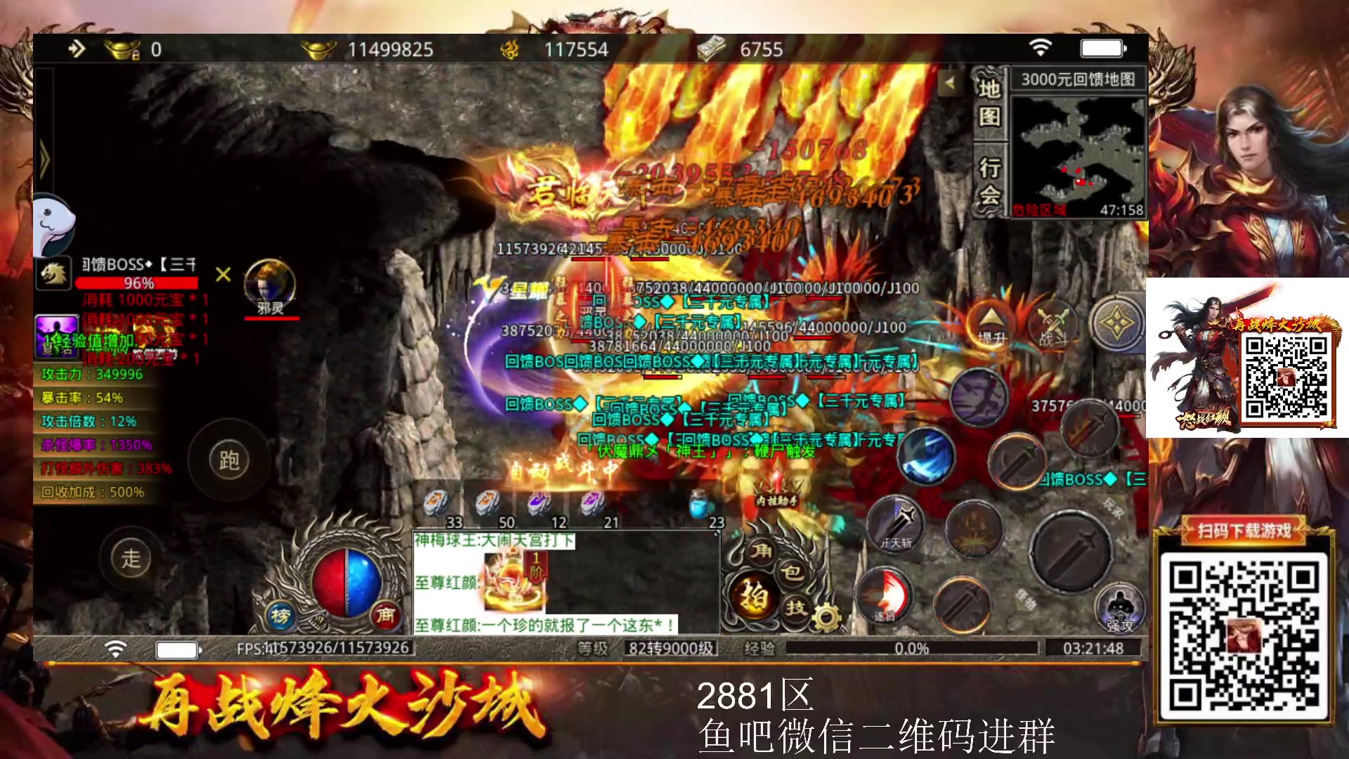 【2023-01-19 03点场】棋迷iluhr：来这里听歌就好了.Day103