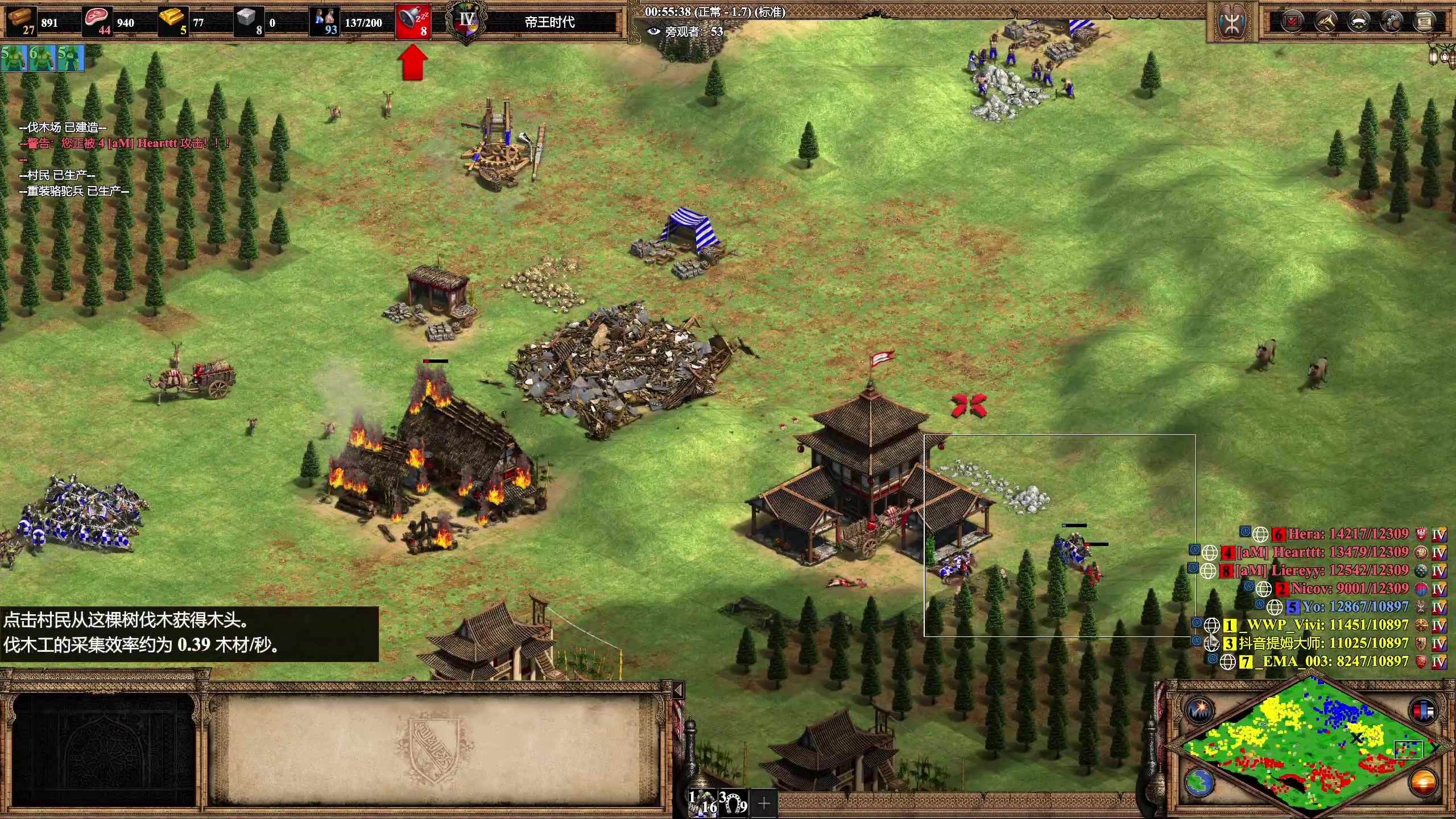 【2023-01-19 00点场】帝国时代猜火车Yo：[双倍]10点对战AM表演赛