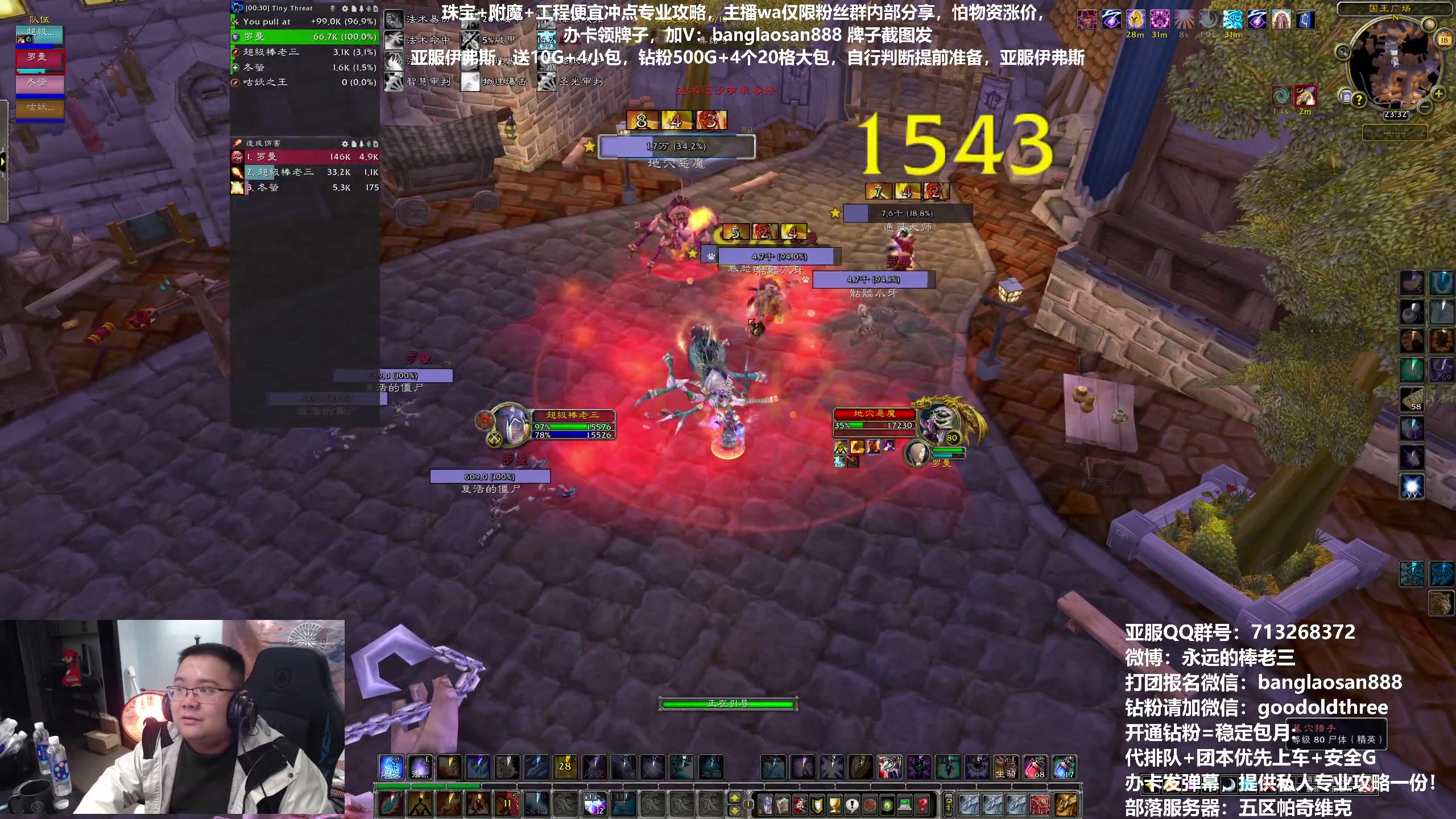 【2023-01-18 22点场】棒老三：兄弟们奥杜尔冲冲冲！