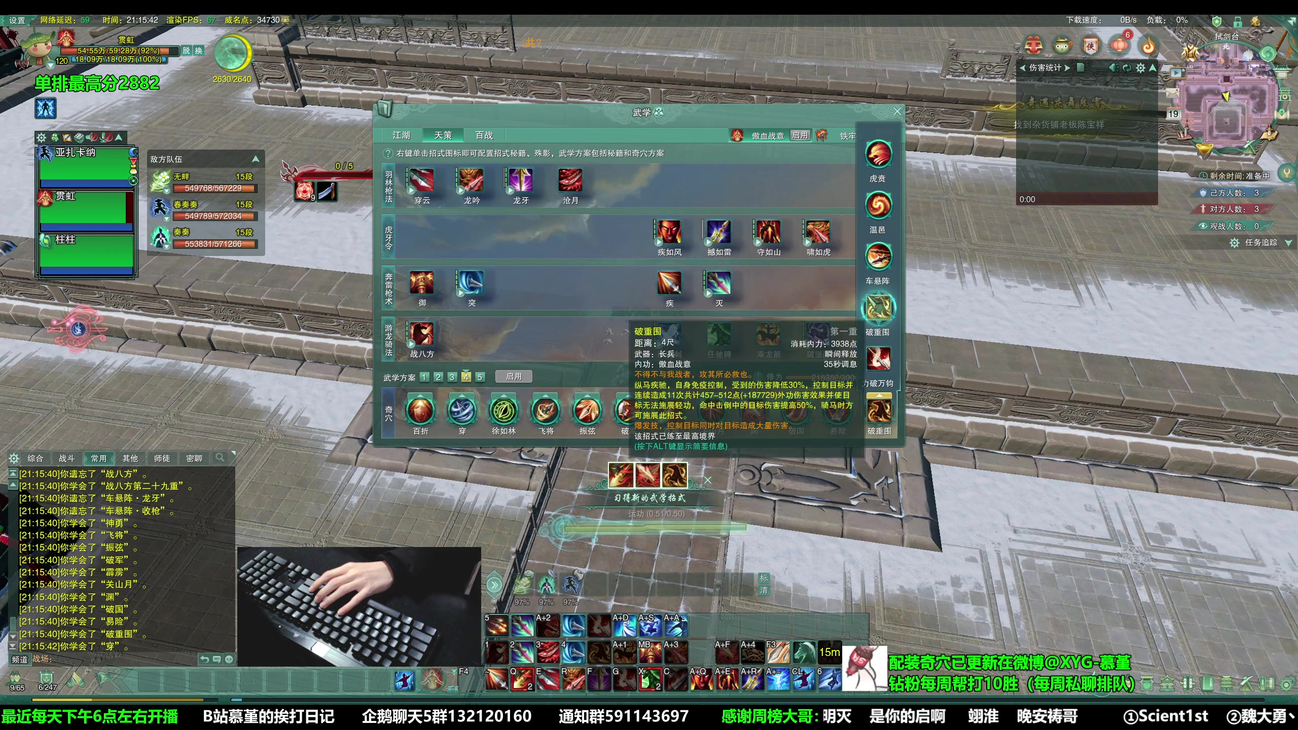 【2023-01-19 20点场】慕堇丶：组排哈佛花！