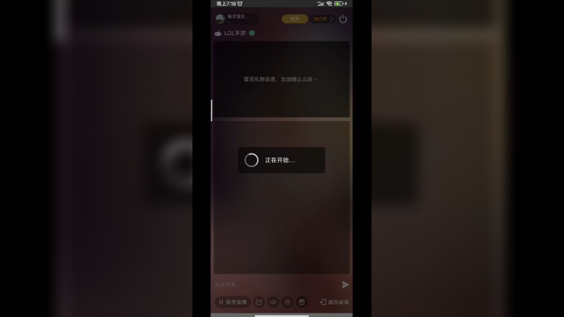 【2023-1-19 19点场】海洋馆长监控:被针对的22天
兔年顶呱呱