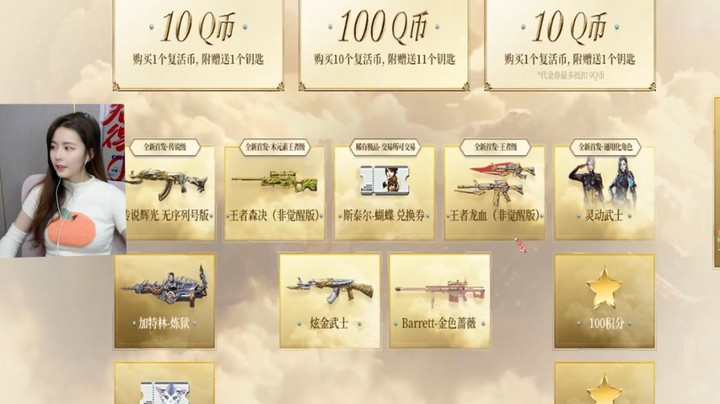 我说200就200，简单的很~