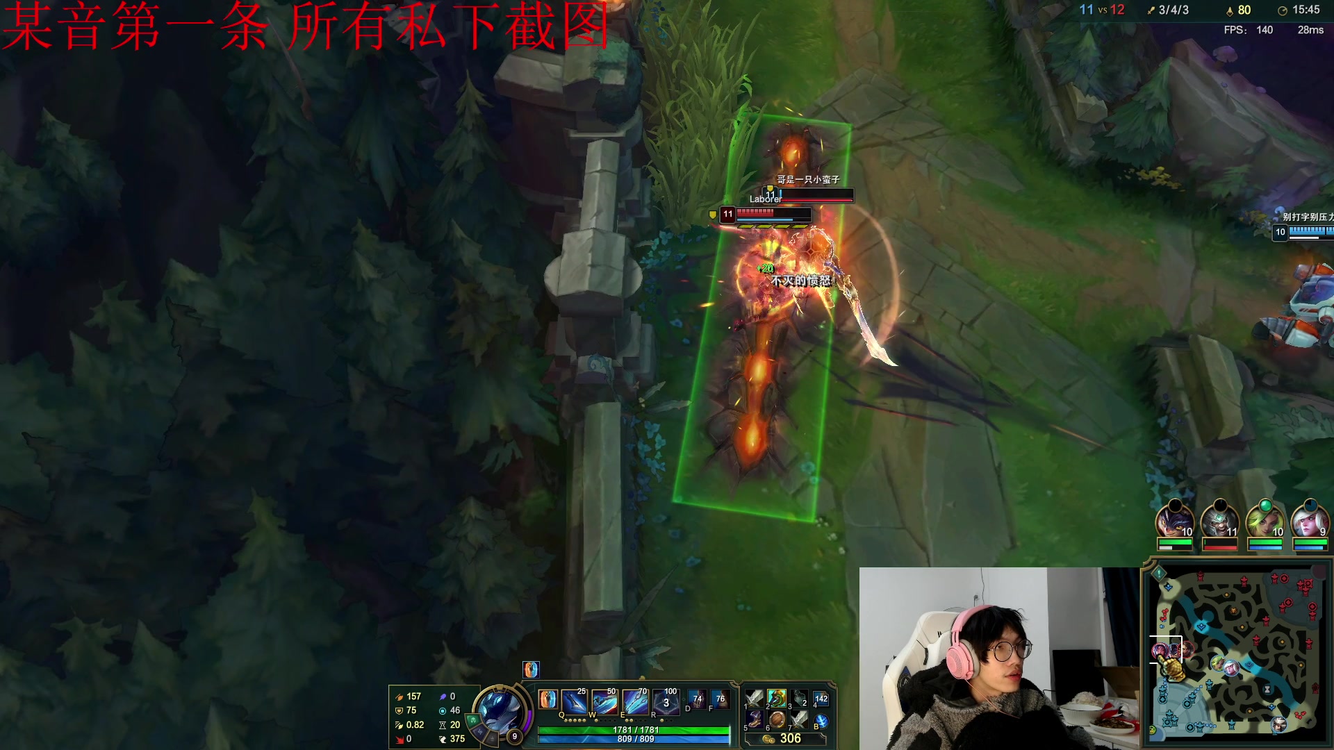 【2023-01-19 06点场】天灰灰qaq：峡谷之巅努力上分 冲第一