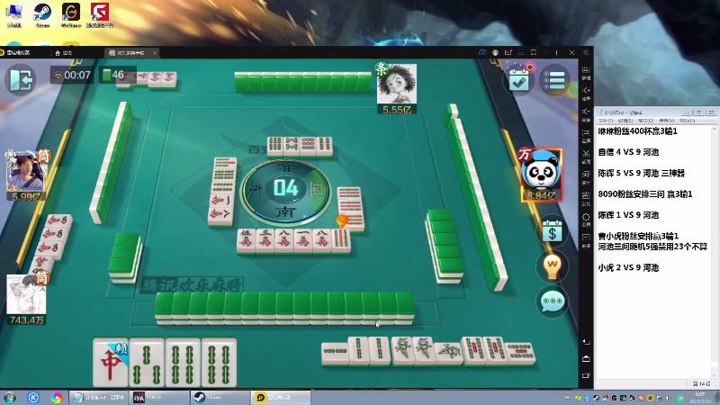 【格斗游戏】战神_河池VR的精彩时刻 20230119 07点场