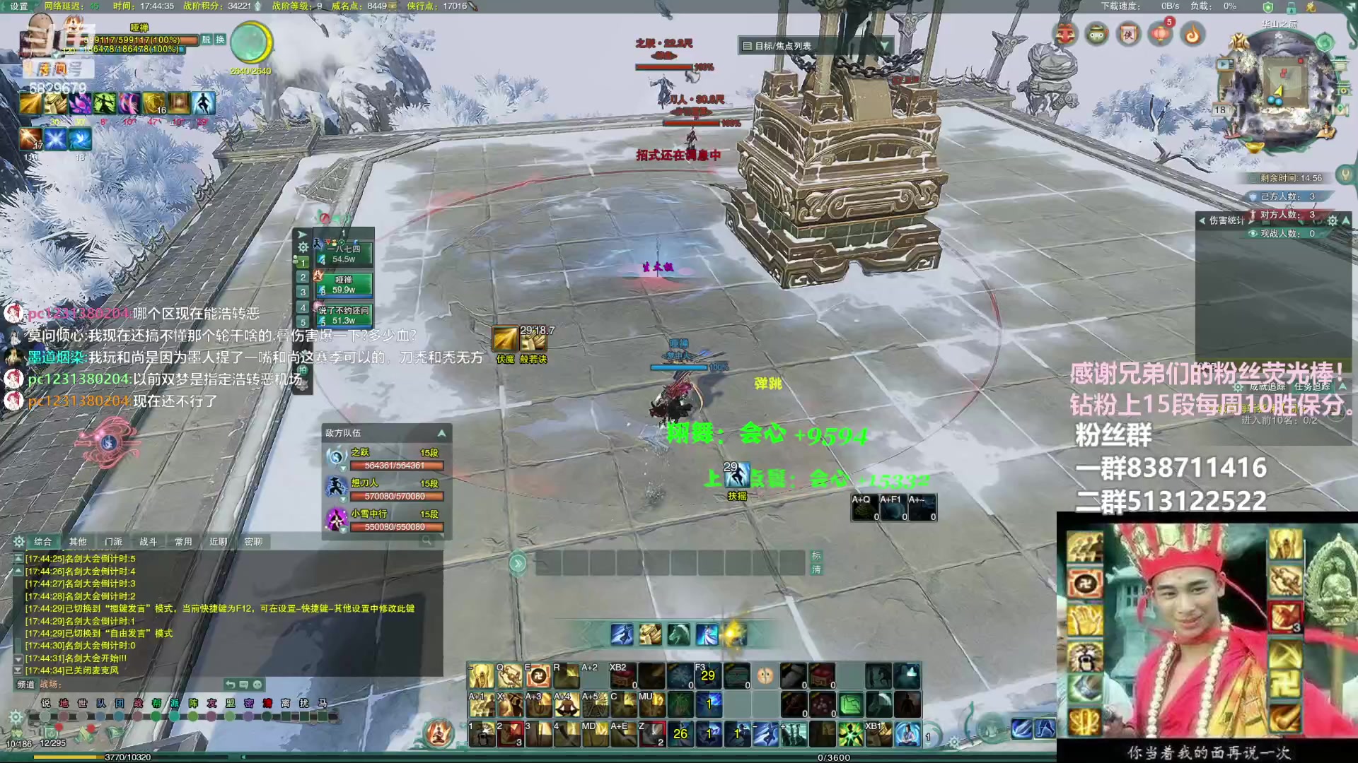 【2023-01-18 17点场】兔子队长丶：少林视角，散排竞技。