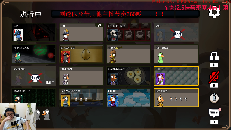 【DOTA2】叫我老陈就好了的精彩时刻 20230119 00点场