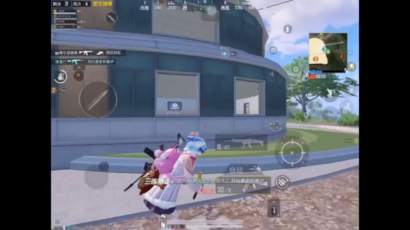 钢枪4