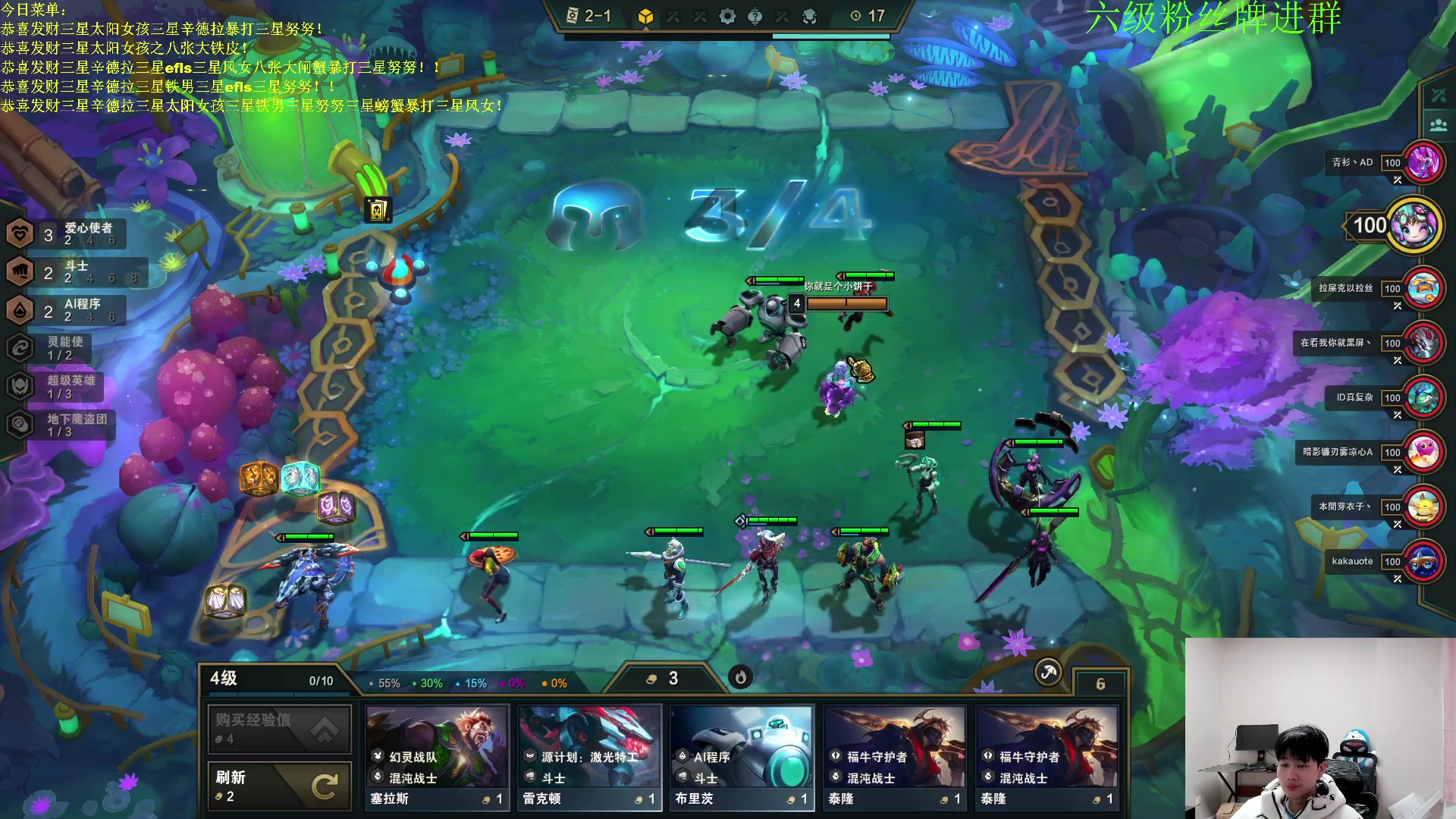 【2023-01-18 22点场】是小柒鸭XQ：只会赌下水道七层追梦！