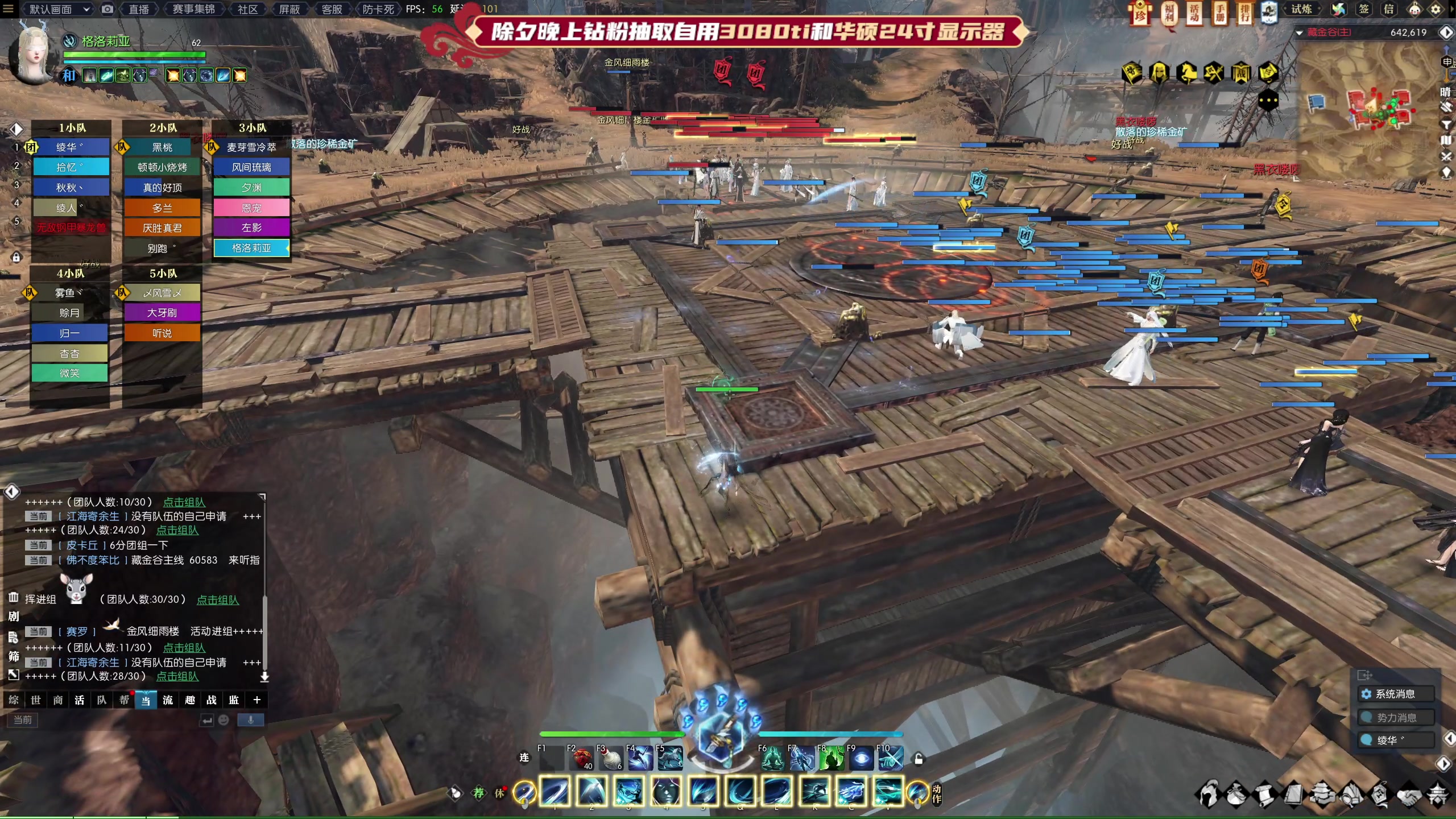 【2023-01-18 20点场】格洛莉娅S：打完叶棋五播永劫