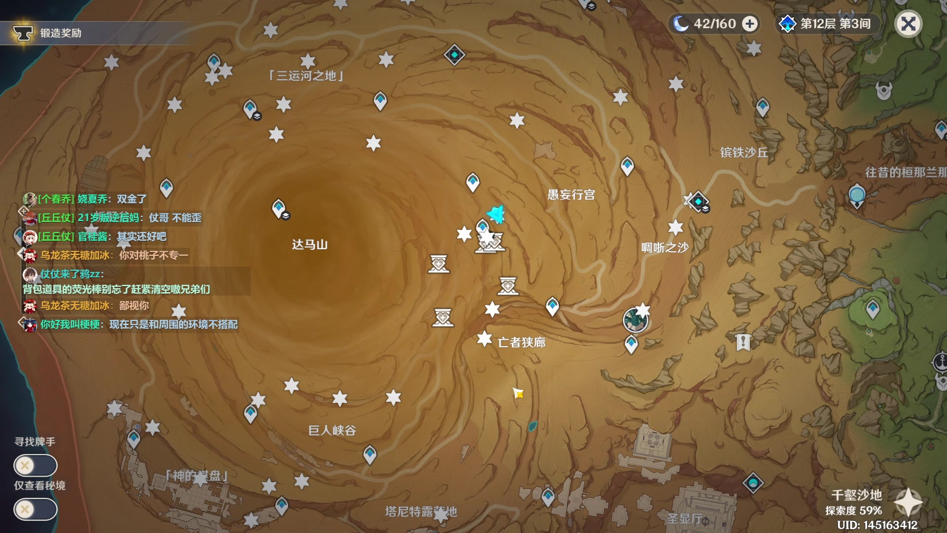 【2023-01-18 20点场】仗仗来了鸦zz：海哥来啦/速速开图