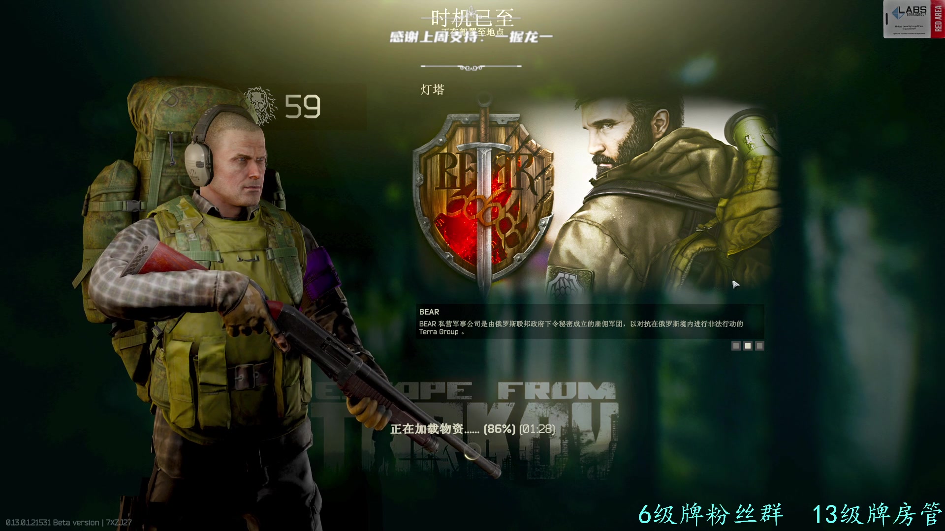 【2023-01-19 19点场】王浩天儿：【404/59级】84，84，848。