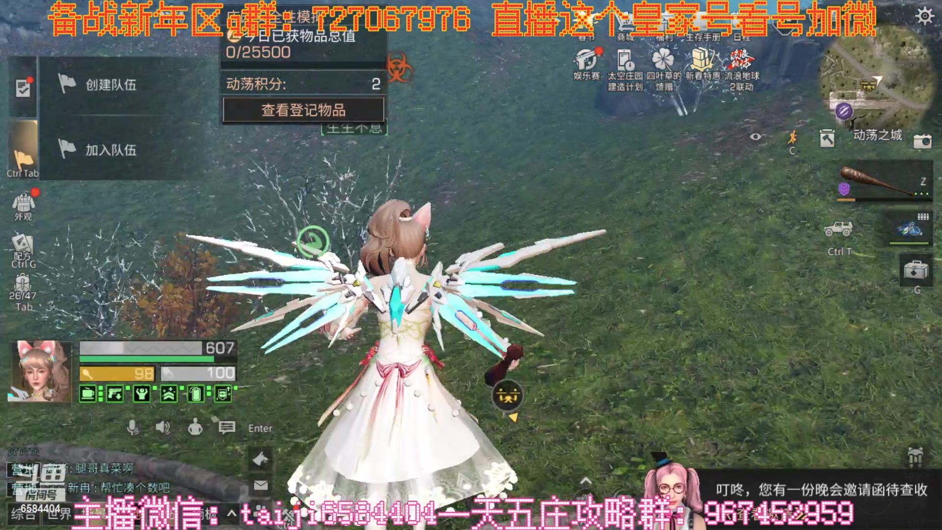 【2023-01-19 19点场】中华田园冯太极：备战1月28新区，五庄送月卡