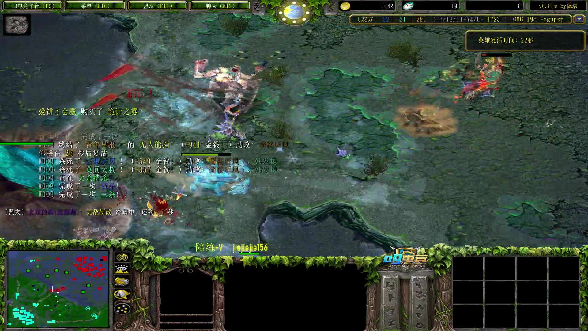 【2023-01-19 17点场】肖璐s：早上好！  巅峰赛季