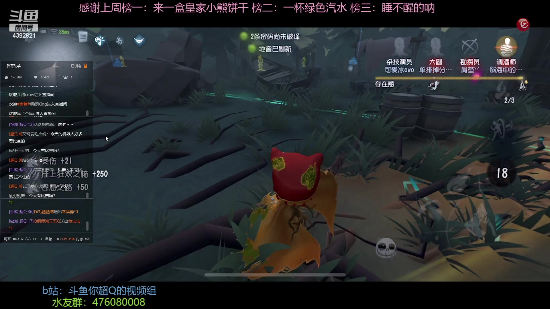 【2023-01-19 12点场】你超Q的：屠榜前十高端求生排位！！！